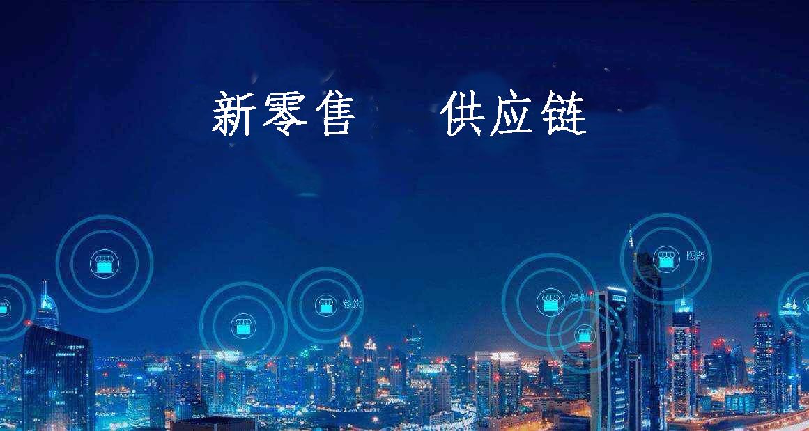惠龙供销社